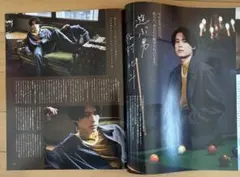 松村北斗 切り抜き CanCam