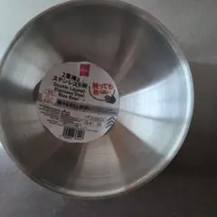 廃盤品DAISO ステンレス 3点 11cm 14.7cm 16cmキャンプのサムネイル