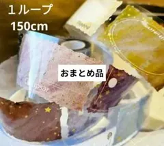 mika様 リクエスト 4点 まとめ商品