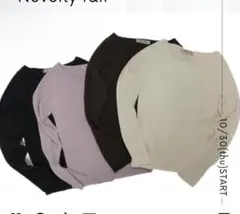 未使用品　Apuweiser-riche ノベルティニット