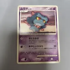 ポケモンカード ムウマ ○ 拡張パック 時空の創造 DP1 DPBP#227 - メルカリ