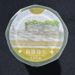 1265】海外 マステ 5m巻 PETマスキングテープ 東屋 自然 背景系 - メルカリ