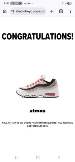 NIKE AIR MAX 95 BIG BUBBLE