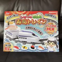 2026年最新】寿司トレインの人気アイテム - メルカリ