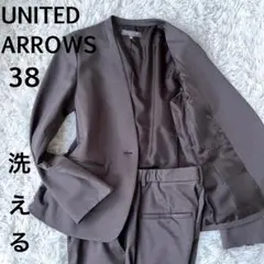 洗える　UNITED ARROWS ノーカラージャケット　パンツセットアップ　M