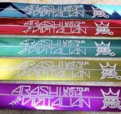 嵐 THE DIGITALIAN 銀テープ 5色セット