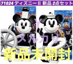 【新品】レゴ「ミッキー & ミニー マウス」71024 ディズニー ミニフィグ