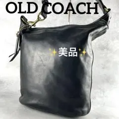 美品✨コーチ オールドコーチ バケツ型 ワンショルダー ショルダーバッグ 肩掛け