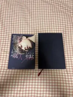 コムドットやまと小説