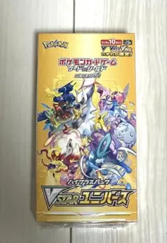 インドネシア版 タッグチームコレクションSETA＆SETB 未開封ボックス
