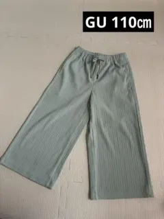 GU リブプルオンワイド　ロングパンツ 110