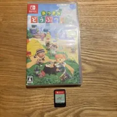 Nintendo Switch あつまれ どうぶつの森 ソフト