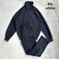 80年代 西ドイツ adidas セットアップ トラックジャケット 在原みゆ紀