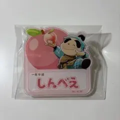 忍たま乱太郎 スイパラ しんべヱ ネームバッジ