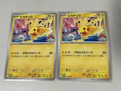 カプ・テテフGX プロモ133/sv-p 5枚セット エクストラバトルの日#99