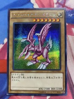 2026年最新】ホーリーナイトドラゴンの人気アイテム - メルカリ