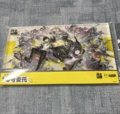 中国限定】アークナイツ：エンドフィールド 支付宝【主人公（女