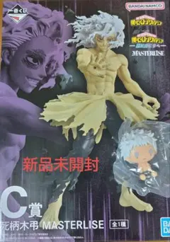 僕のヒーローアカデミア 一番くじ C賞 死柄木弔 フィギュア I賞ちょこのっこ