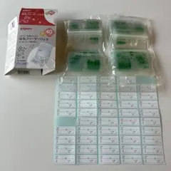 母乳フリーザーパック 46枚 母乳保存パック 母乳バッグ 未