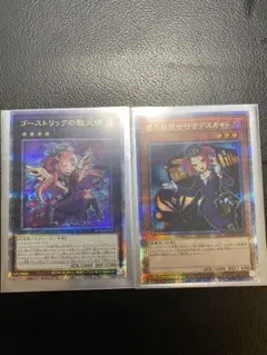 PSA 10 ゴーストリックの駄天使 25thシク Yahoo!オークション - 【PSA10】ゴーストリックの駄天使 25th