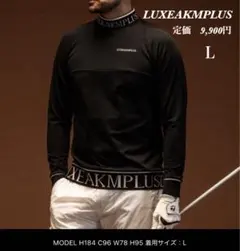 新品【LUXEAKMPLUS】リュクスエイケイエムプラスゴルフ 長袖シャツ L