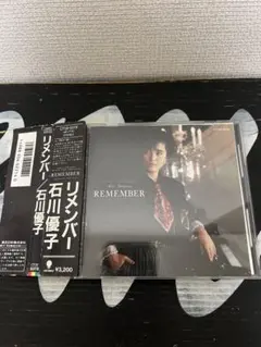 【CT32-5078 旧規格帯付きCD】石川優子 リメンバー 和モノ