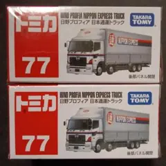 2026年最新】トミカ 日通トラックの人気アイテム - メルカリ
