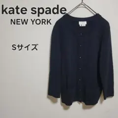 kate spade ケイトスペードニューヨーク カーディガン ブラック S