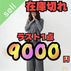 Item thumbnail for item a79f67a6-61e2-4fc8-a5b0-ae46aa267016