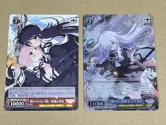 ヴァイス デート・ア・ライブ 神威霊装・零番 澪 RR 3枚 - メルカリ