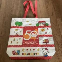 ハローキティ 50周年 トートバッグ