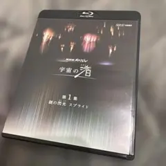 【超希少】大人気オープニング映像の再現カード 波風サテライト 星空の下 レア 超希少】大人気オープニング映像の再現カード 波風サテライト 星空の下