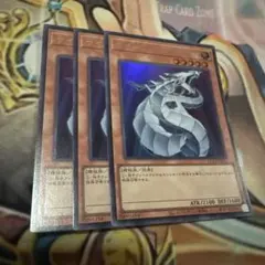 サイバードラゴン　25th セット 遊戯王 サイバー・ドラゴン・ノヴァ【25th シークレットレア】 QUARTER