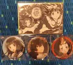 氷菓　くじ引き堂　オンラインくじ　缶バッジ　　ミニ色紙セット