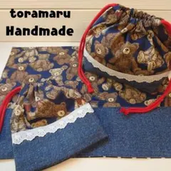 お弁当袋♡コップ袋♡ランチョンマット♡ハンドメイド♡テディベア柄