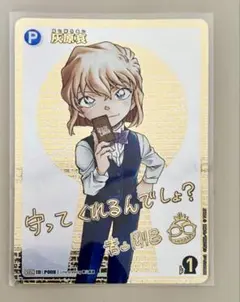 2026年最新】灰原哀 SEC サインの人気アイテム - メルカリ