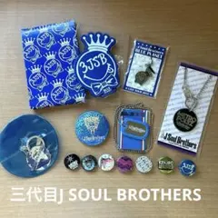 2025年最新】三代目 J Soul Brothers 缶バッジの人気アイテム