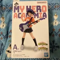 一番くじ 僕のヒーローアカデミア　文化祭　耳郎響香 フィギュア　ヒロアカ