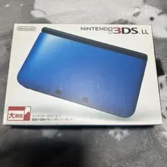 【動作確認済み 付属品完備】Nintendo 3ds LL 本体 ブルー