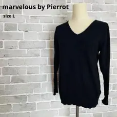 マーベラスバイピエロ Vネック ニット セーター 黒 L 美品 洗える C53