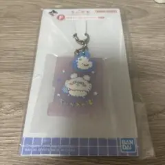 ちいかわ　一番くじ　F賞　銭湯ラバーチャームコレクション