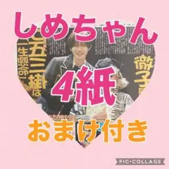 Item thumbnail for item 074ca4e7-faae-4cd1-80b8-28226055de61