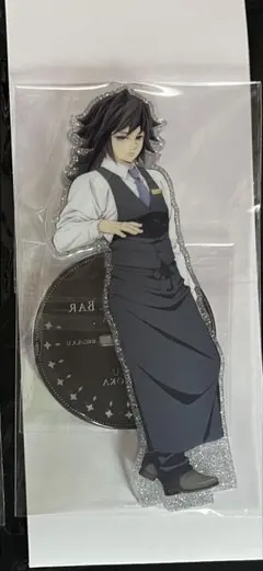 鬼滅の刃 モクテルバー 両面アクリルスタンド 冨岡義勇