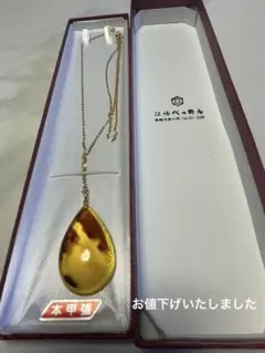 江崎べっ甲店本甲張ペンダント