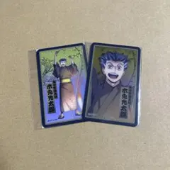 ハイキュー　木兎光太郎　カード