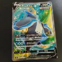 ポケモンカード エンペルトV SR