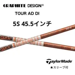 2026年最新】ツアーad di5sの人気アイテム - メルカリ