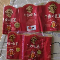 午後の紅茶バーコード50枚のサムネイル