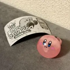 星のカービィ ファッションリング クリアカラーver. ほおばり