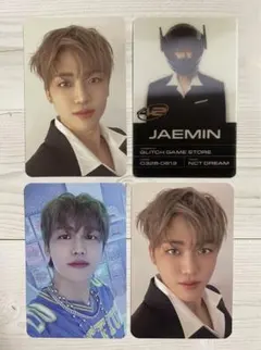 NCT DREAM Glitch Mode ジェミン セット